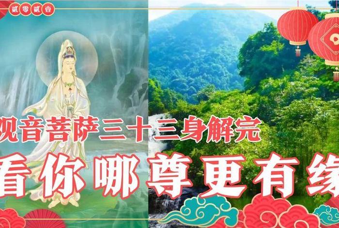 关于佛教知识小视频 - 关于佛教的视频播放