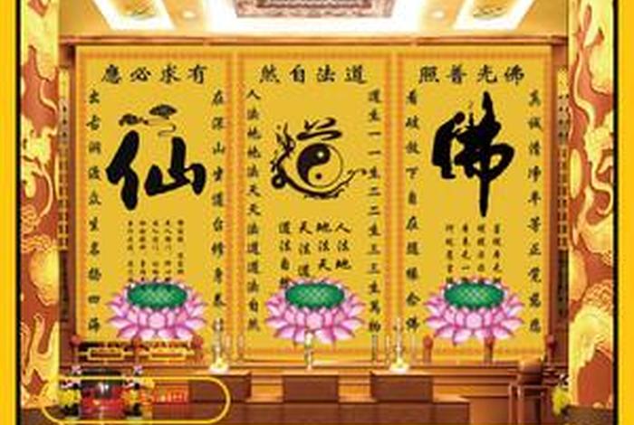 佛教可以去堂吗 佛教可以去的家吗