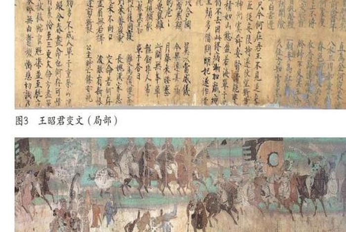 敦煌佛教文化，敦煌佛教文化的演变过程