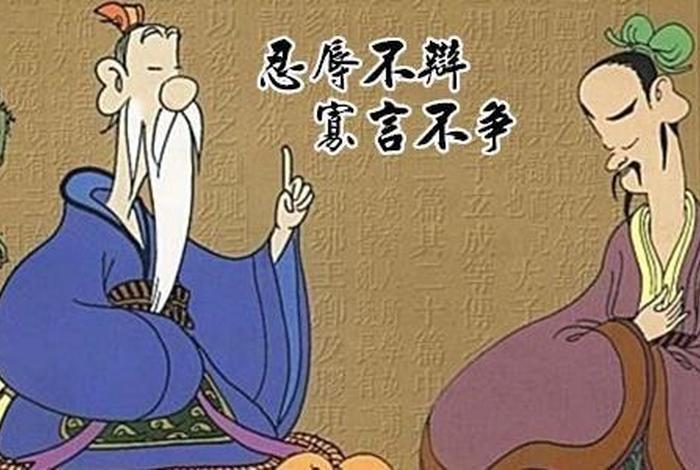 佛教对待误会最好的办法 佛教如何面对别人的误解