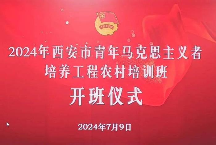 佛教基础知识培训班多少钱；佛教培训班通告最新