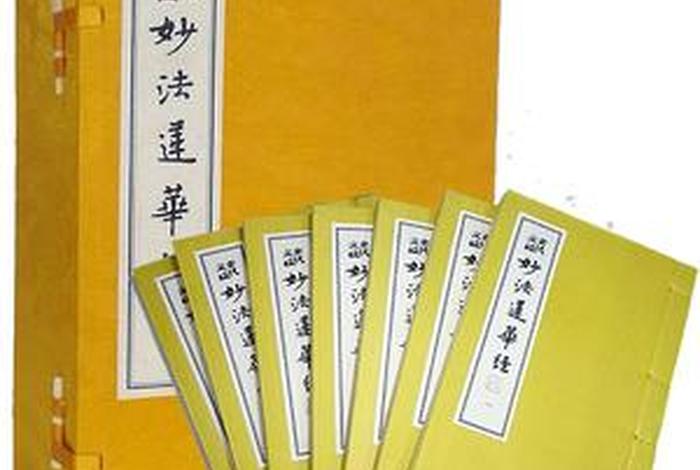 佛教图书；佛教图书分类法