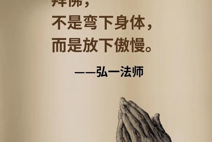 学佛去哪里学（在哪学佛）