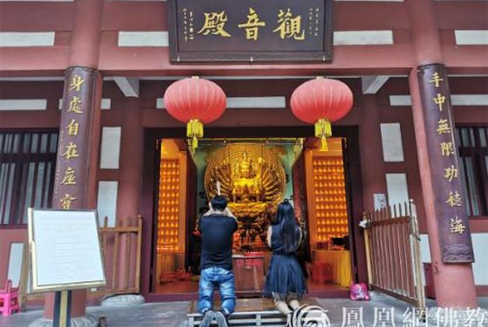 凤凰佛教网公众号（凤凰佛学）