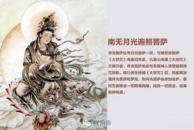 关于八月十五佛教的知识问答 八月十五佛家