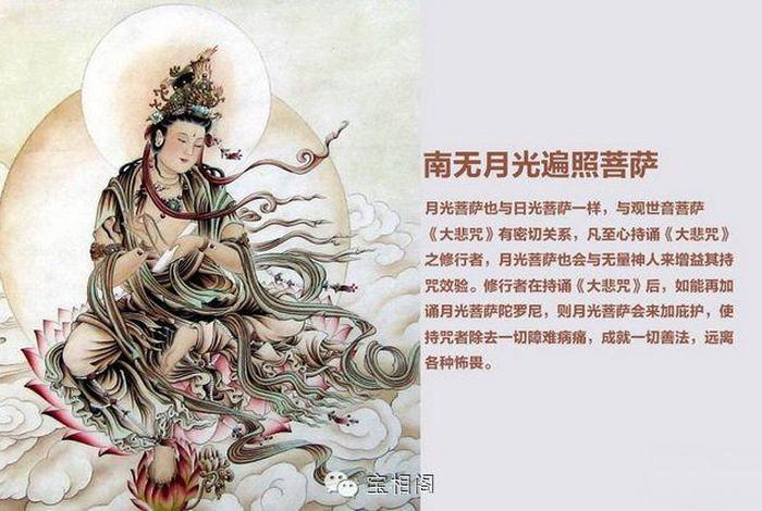 关于八月十五佛教的知识问答 八月十五佛家