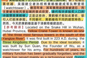 唐代英文简介（唐代的英文翻译）