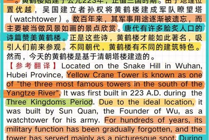 唐代英文简介（唐代的英文翻译）