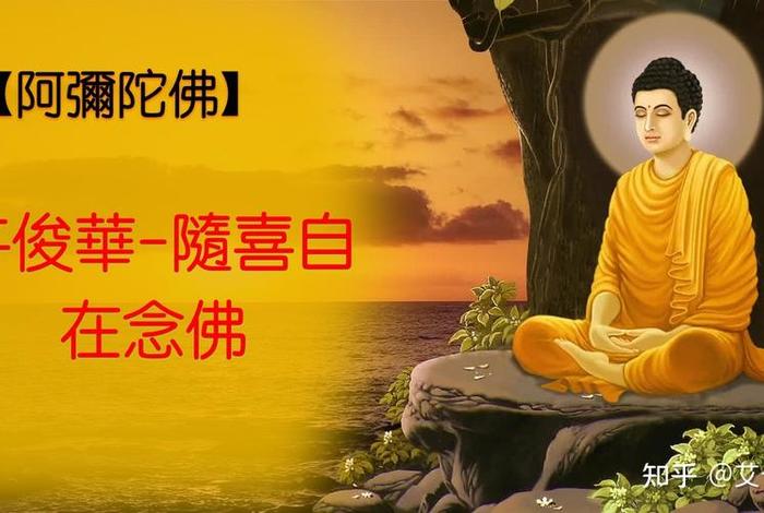 念佛真的改命吗知乎，念佛修改命苦