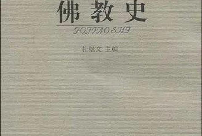 佛教并没有透露很多科学知识的英文；佛教是科学却超科学