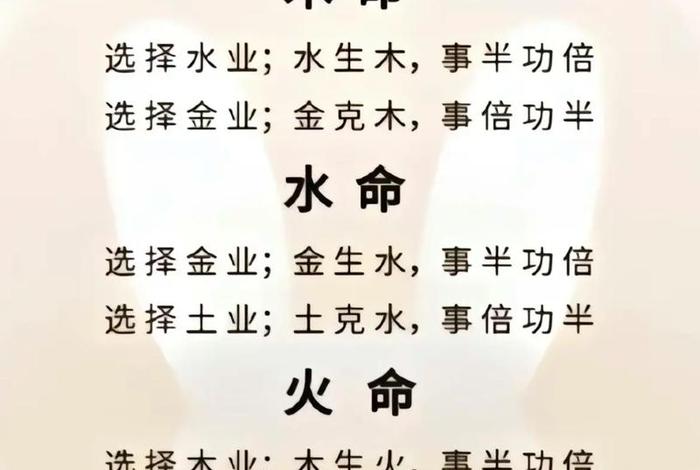 从玄学角度讲姻缘 玄学婚姻是什么意思