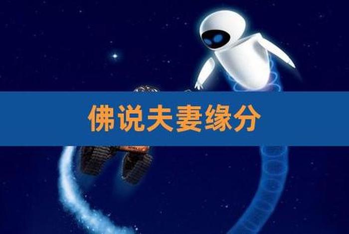 佛教解释遇到孽缘怎么办 遇到孽缘是不是很不顺