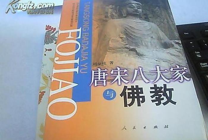 唐宋佛教发展兴旺 佛教在唐代达到了发展的高峰