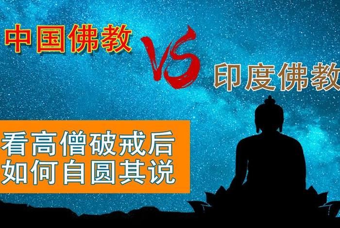 佛教冷知识智慧心得体会 佛教知识1000问
