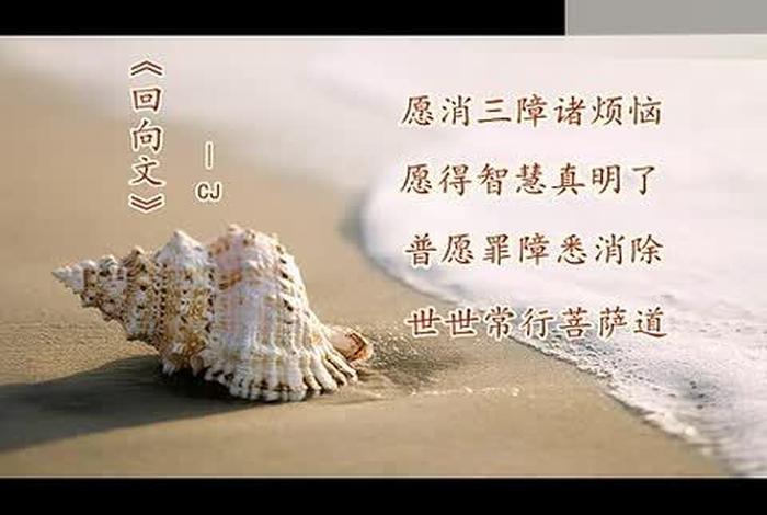 佛教去除三障（消除三障诸烦恼）