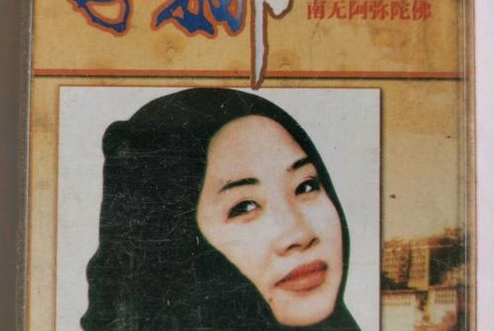李娜出家第一首佛歌，李娜出家唱的第一首歌