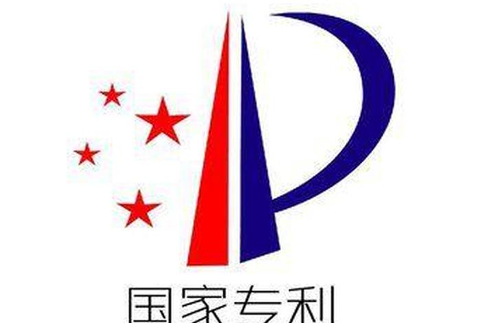 泰国知识产权局官网 - 泰国专利局