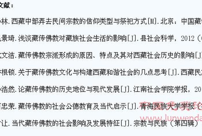 佛教文化与旅游的结合，论佛教文化与旅游论文