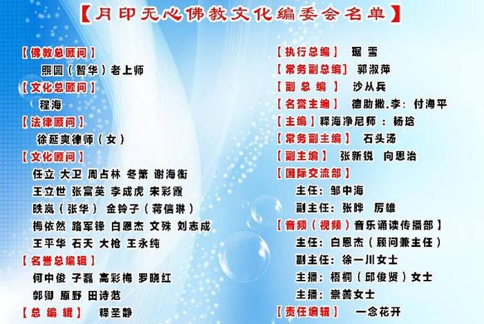 佛教交谈基本知识内容有哪些；佛教对话