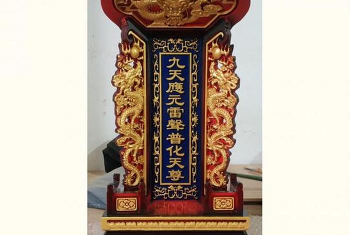 祠堂供奉道教还是佛教（祠堂供奉道教还是佛教好）