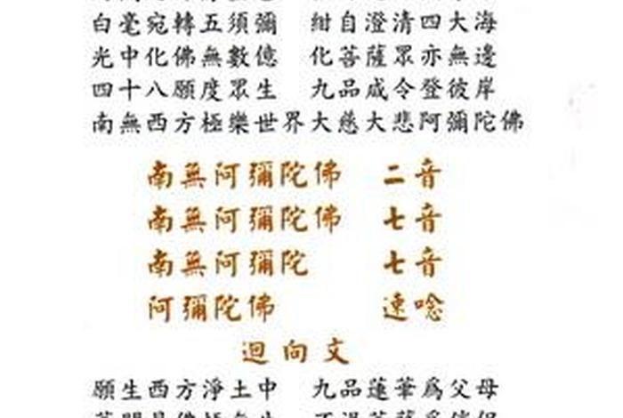 慈悲心佛学常识大全、慈悲心偈