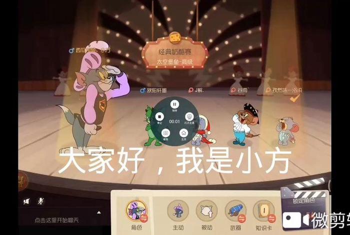 猫和老鼠佛系猫（猫和老鼠佛系猫磊哥解说）