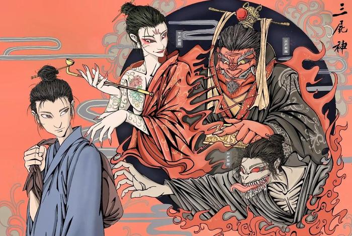 三尸仙是什么东西（三尸是哪三尸）