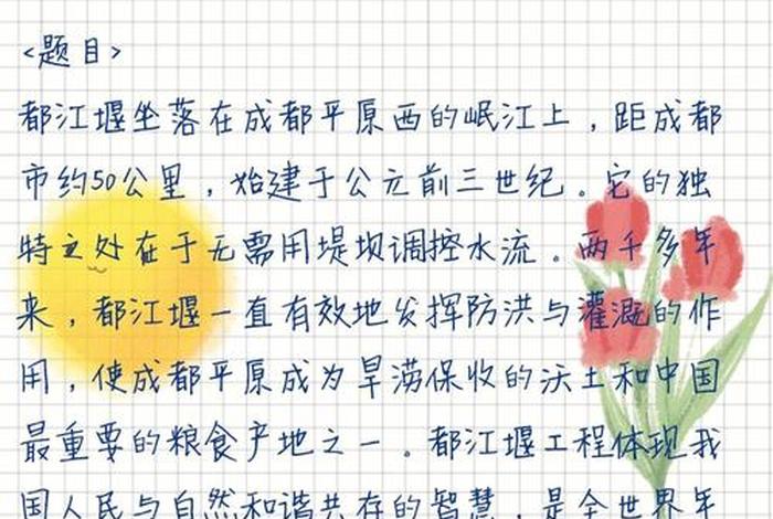 四级翻译佛教入门知识点及答案，称为“中国佛教史上的四大翻译家”