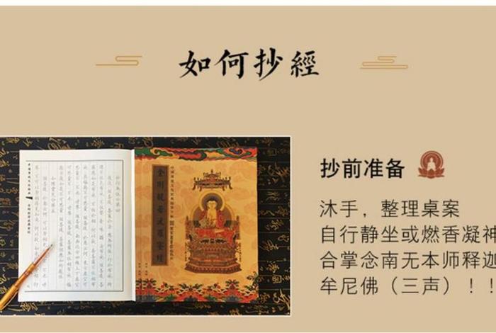 同时学几部佛经，想学佛经先学哪些比较容易