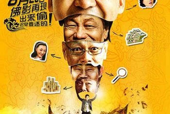 讲佛教的电影有哪些；讲佛教的电影有哪些名字