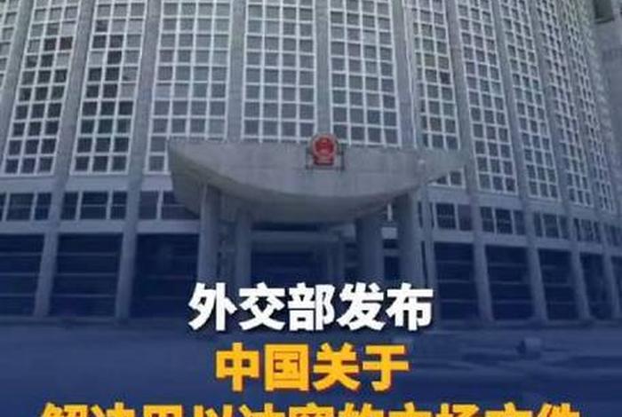 藏传佛教五角星星的含义（五角星的邪教）