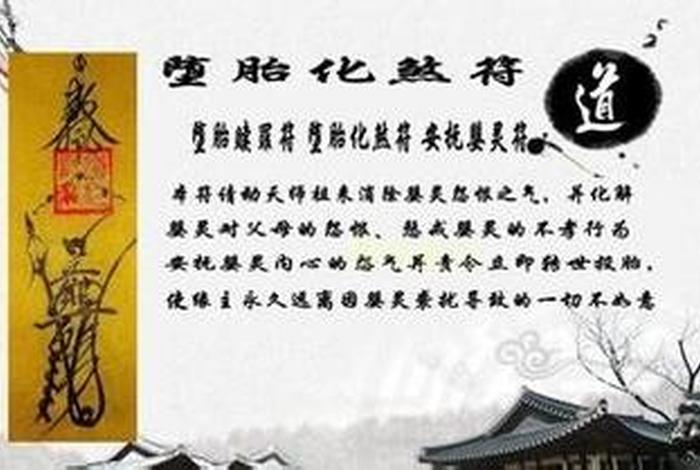 佛教打胎后怎么挽救；佛教打胎如何化解