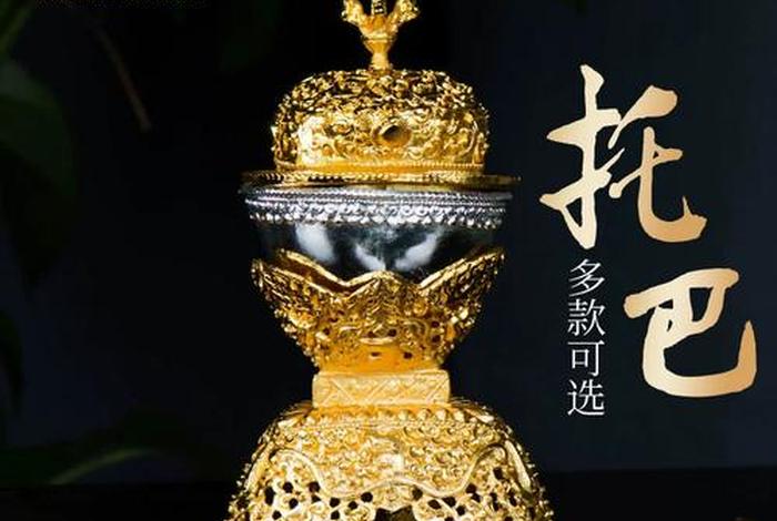佛教四种灌顶智慧是什么；佛教灌顶有什么好处