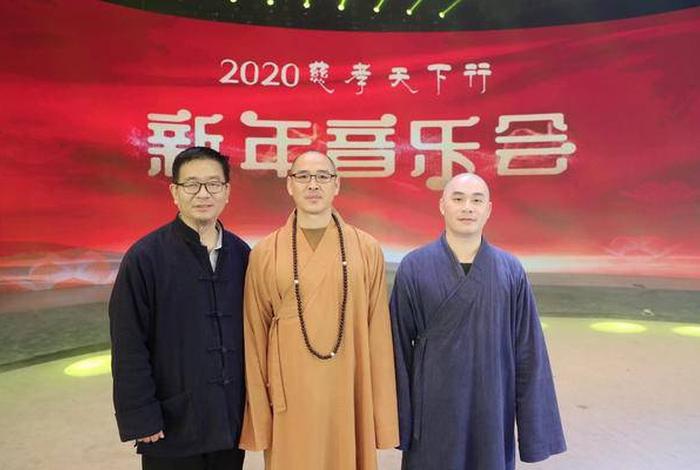 佛教春晚下集视频 佛教春晚下集视频大全