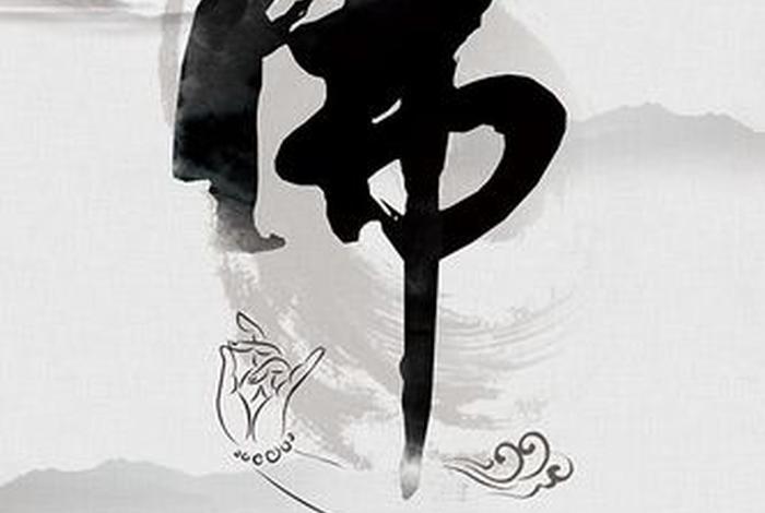 佛教文化大全及图片，佛教文化大全及图片高清