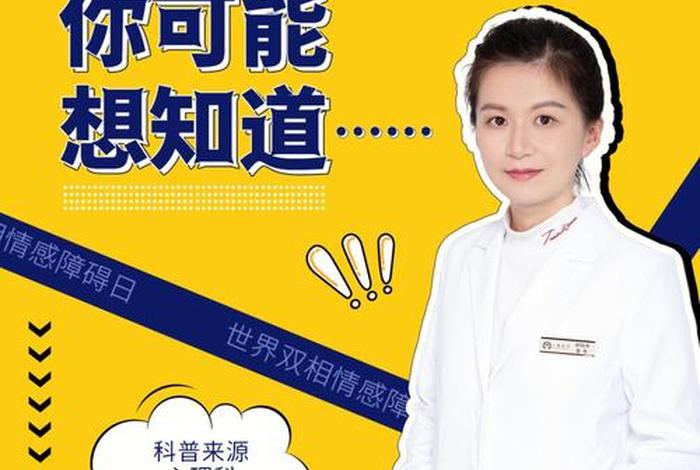 情感知识的讲解视频 - 情感知识科普