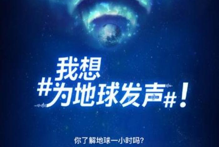 地球知识局 风闻 - 地球知识局 风闻社区
