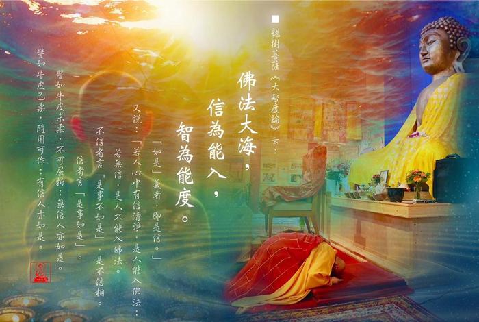 佛陀开示如何理财 佛法开示如何得到财富