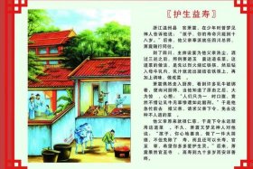 佛教里关于放生的知识点是什么，佛教里关于放生的知识点是什么呢