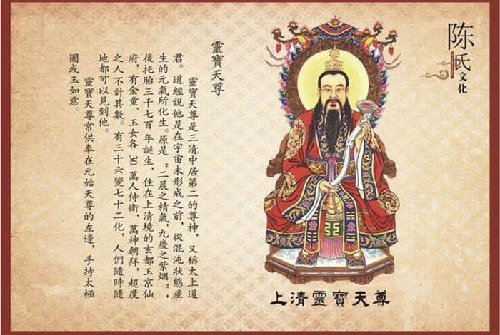 中国是道教吗 - 中国是道教国家吗