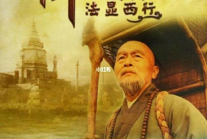 中央电视台关于佛教的节目 - 央视佛教的纪录片