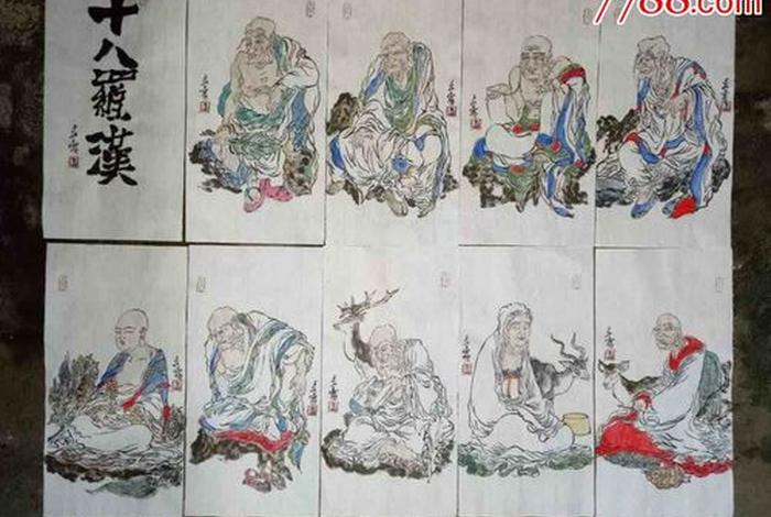 讲解十八罗汉 - 讲解十八罗汉的视频