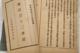 初期佛教（初期佛教的梵思想pdf）