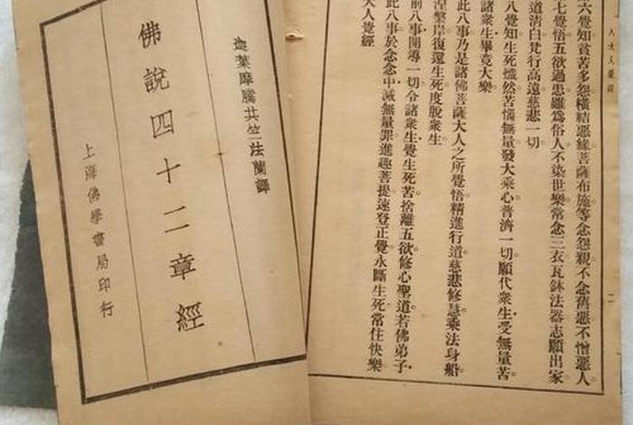 初期佛教（初期佛教的梵思想pdf）