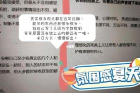 反常识的心理学（反常识心理学是什么意思啊）