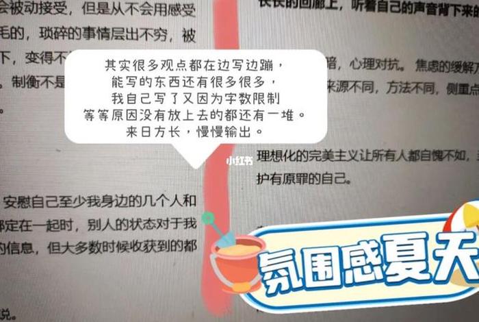 反常识的心理学（反常识心理学是什么意思啊）