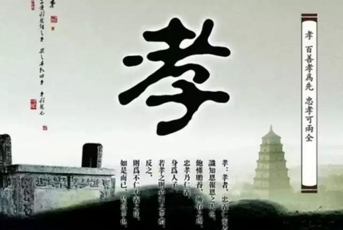 佛教关于孝顺 佛家关于孝顺的句子