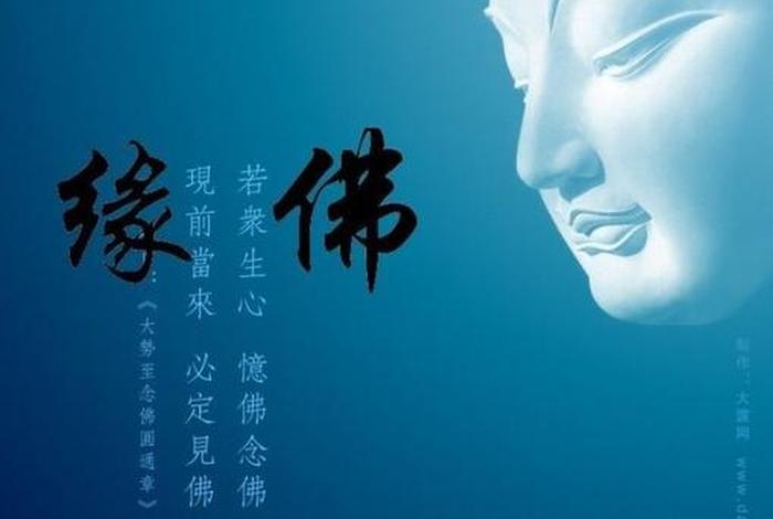 佛学的生命意义、佛学生命的三种说法是什么