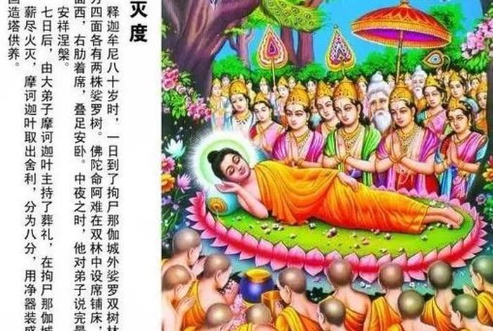 佛陀成道过程 佛陀成道的意义