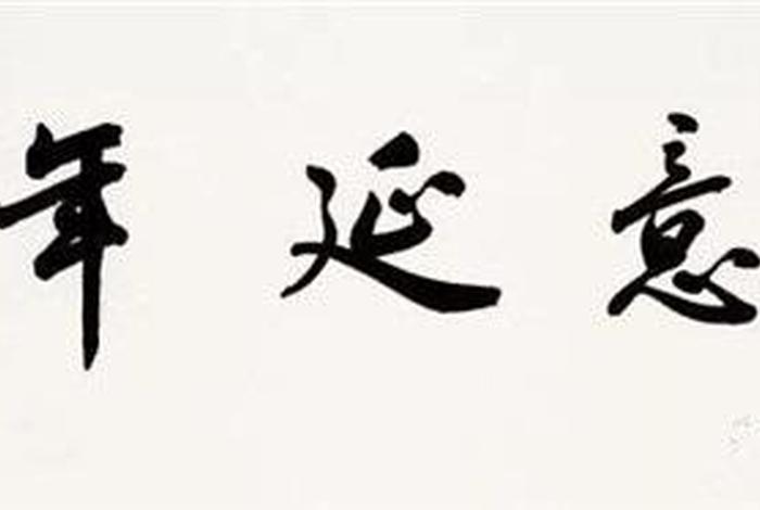 赵朴初佛学造诣（赵朴初佛学造诣怎么样）